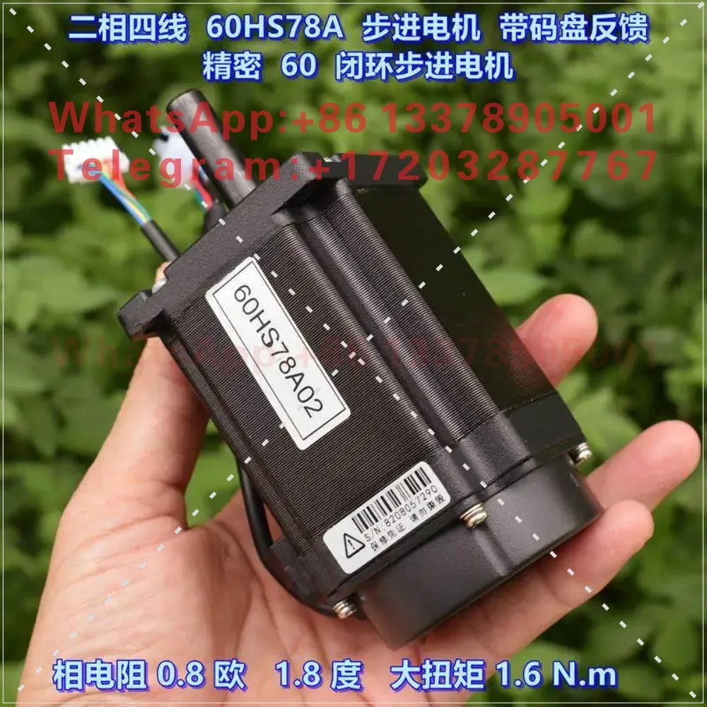 Two phase four wire 60HS78A stepper motor with encoder feedback precision closed-loop 60 stepper motor