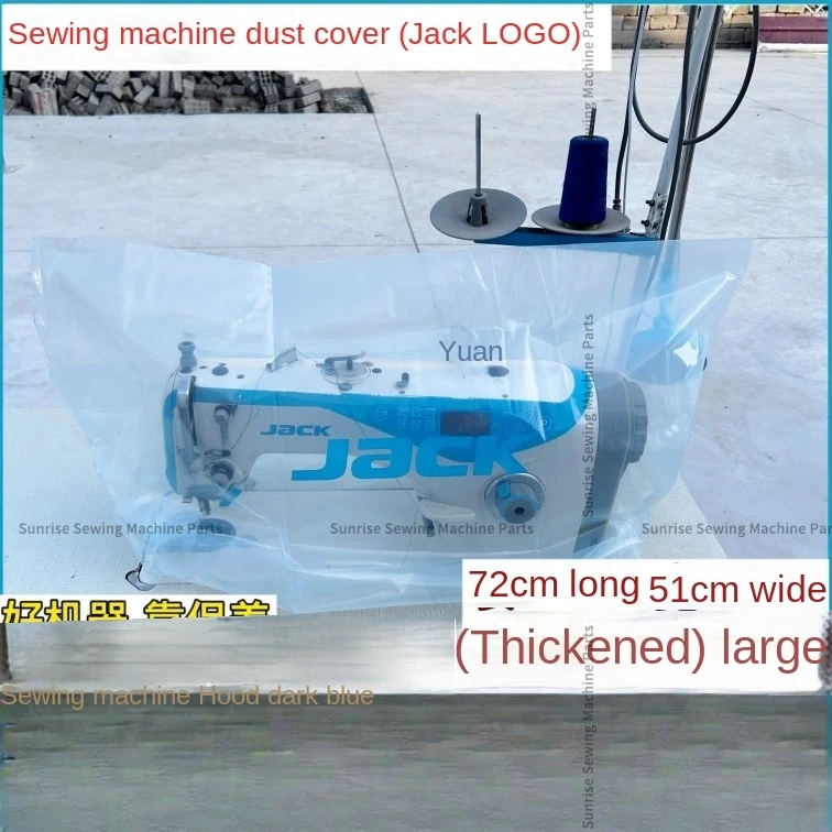 1PCS Dust Cover Dustproof Mask Plastic Sheild for Jack Computer Machine Flat Lockstitch Double Needle Machine Overlock Machine