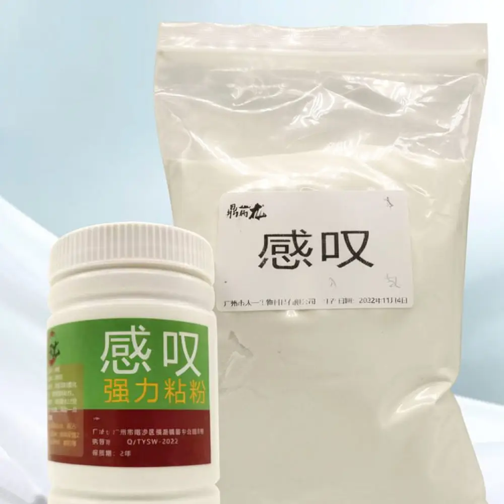 Fishing Lure Sticky Powder Super Adhesive For For DaHuangYe Pellet Hooking Agent High Performance Bait Accessory For Anglers