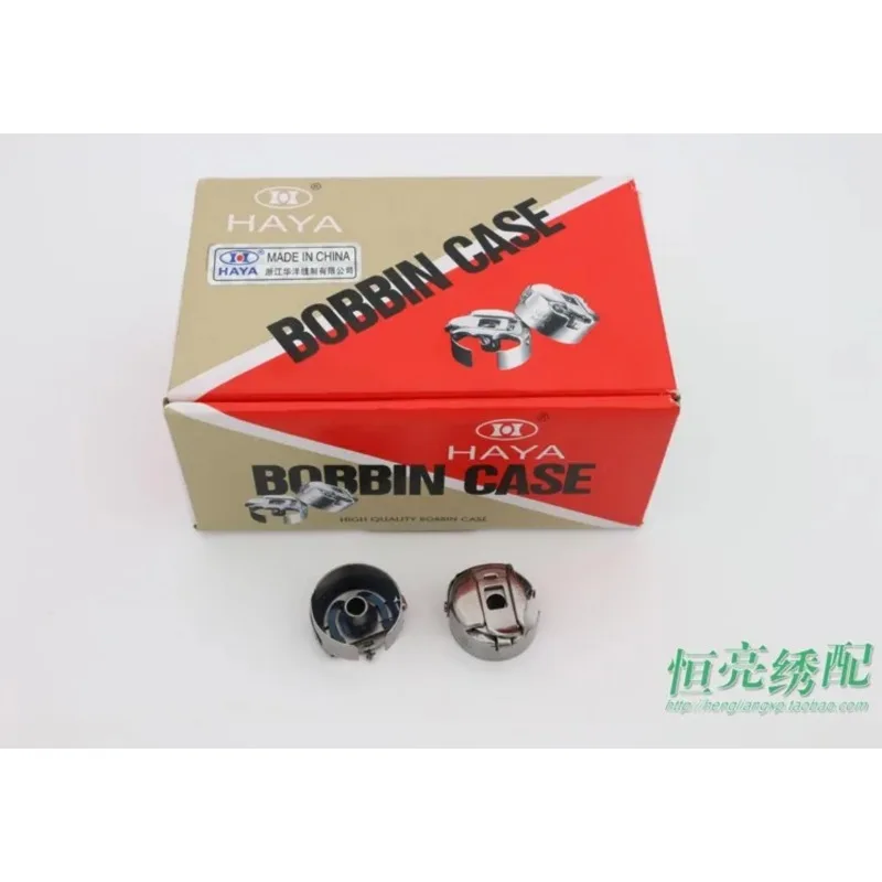 50pcs HAYA Bobbin Case standard without spring for Tajima, Barudan, SWF and Chinese embroidery machines BC-DBZ(1)-NBL