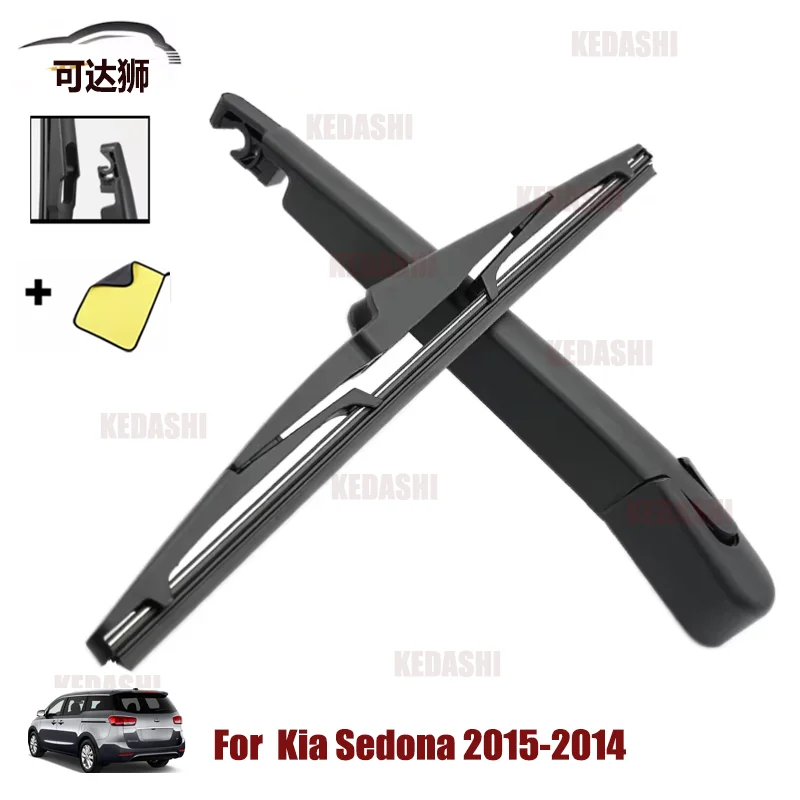 

13-дюймовый комплект щеток и рычагов заднего стеклоочистителя для Kia Sedona 2015 2017 2018 2021 988112B000 Стеклоочиститель заднего стекла