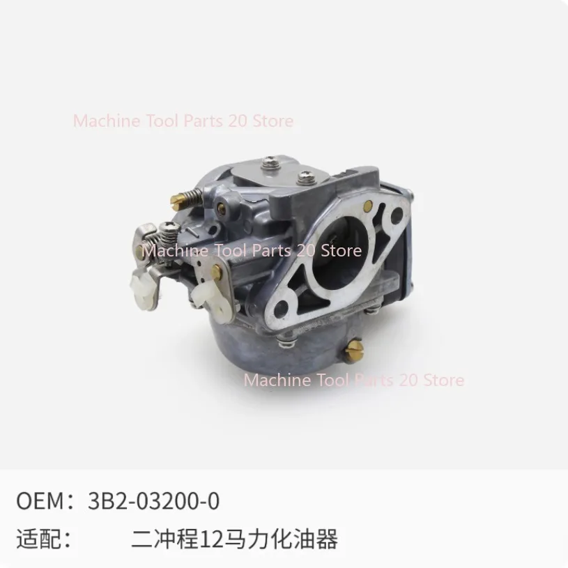 Carburetor 3B2-03200-0 for Hangkai 2 Stroke 12HP Marine Outboard Motors