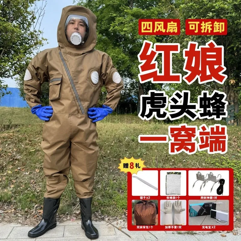 Hornet protective clothing anti-bee 2026 new wasp mechanical matchmaker full set of hornet bee breathable special