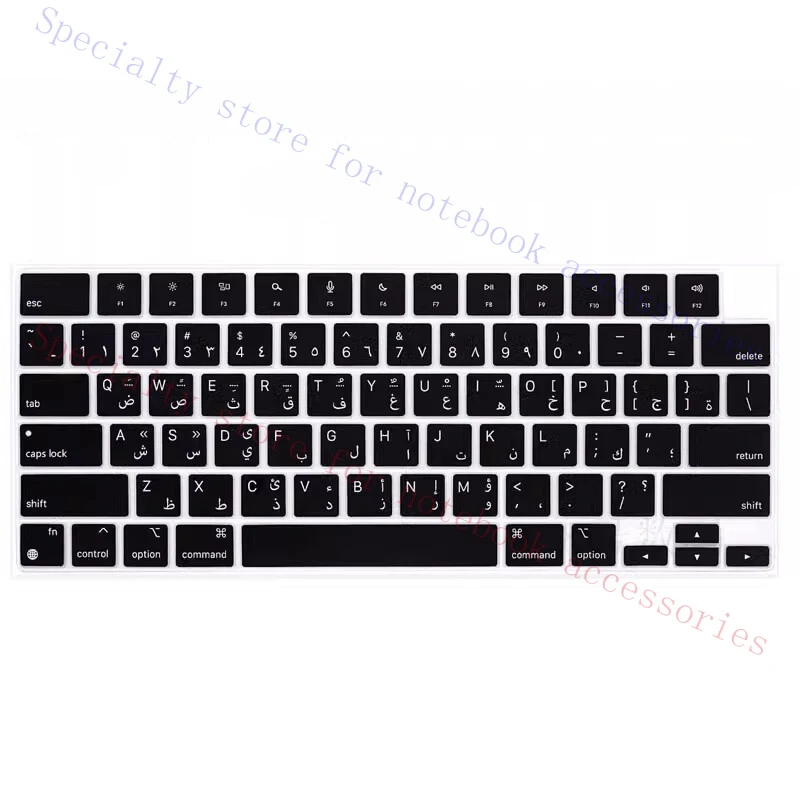 A+  US Version Silicone Keyboard Cover Skin Arabic Multi-mode for Apple MacBook