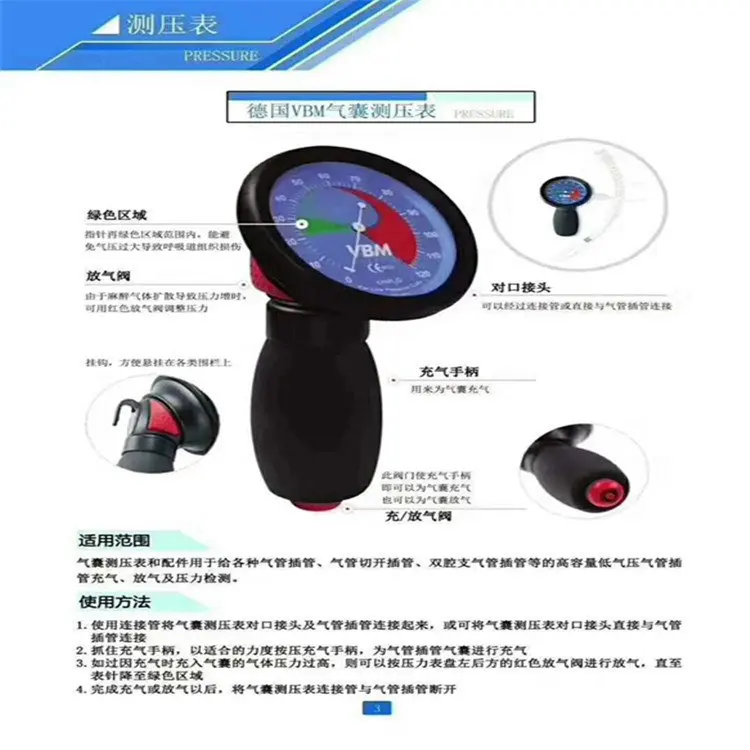 

2026 medical stress testing table measuring instrument