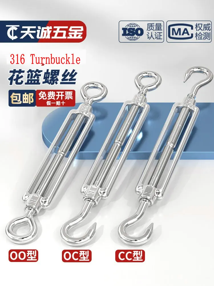 2PCS 304 Stainless Steel European Style Hook & Eye Hook & Hook Eye & Eye M4-M16 Turnbuckle Adjustable Wire Rope Tensioner