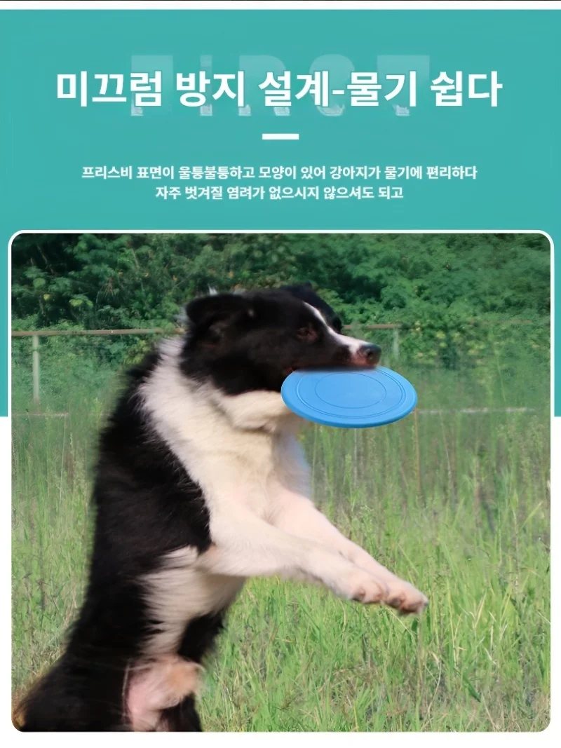 Dog Frisbe e pet toys frisbe e dog silicone bite-resistant non-toxic outdoor can float training sports throwing toys