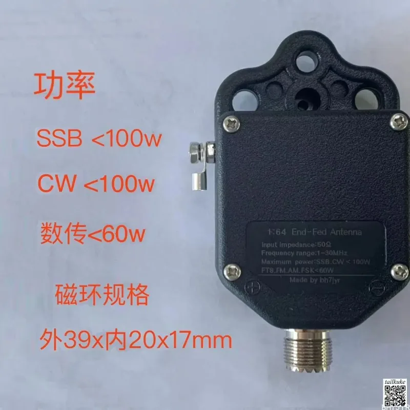 HF 1:49 1:64 End Fed Half Wave Antenna Balun Unun 50 Ohm to 2500 Ohm Impedance Converter for 4 Band 8 Band Ham Radio QRP