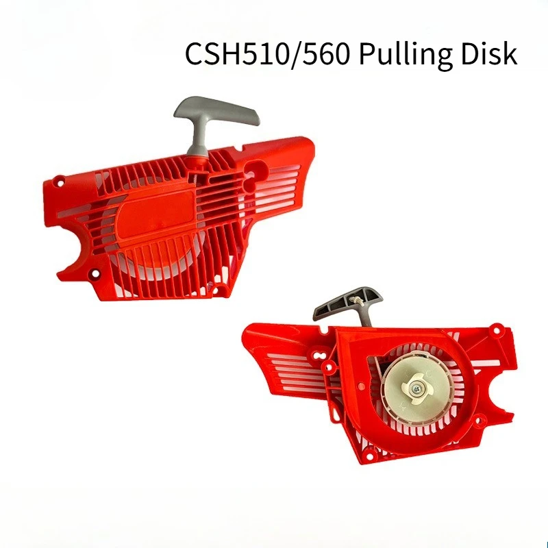 

Suitable for OLEO-MAO GSH560 pull plate 560 starter GSH510 560 pull plate