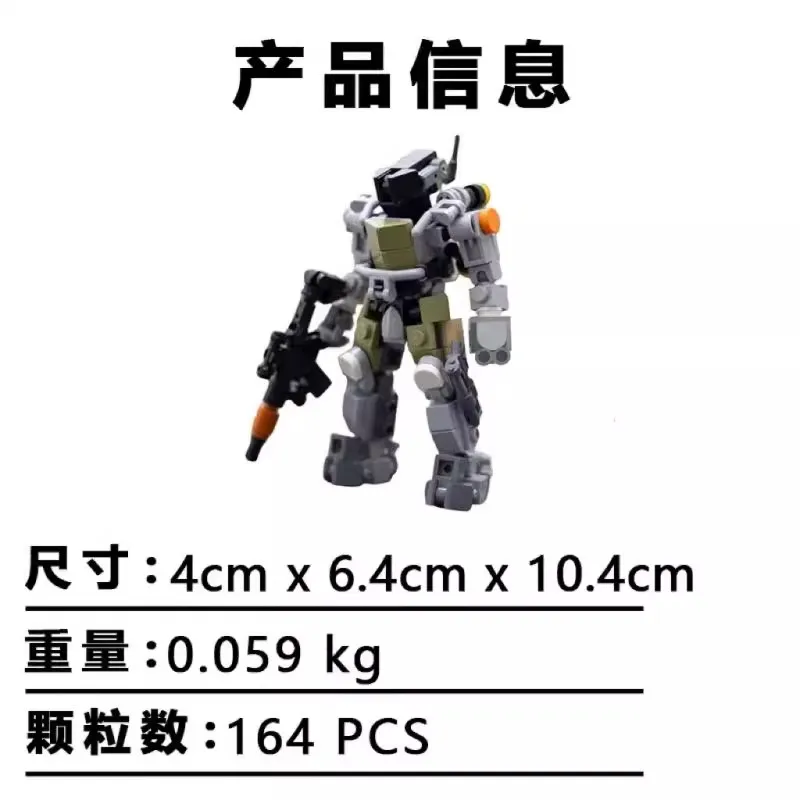Domestic MOC-94380 creative small rapid response mecha model can be manned and assembled building block boy toy