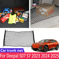 Car Accessories For Deepal S07 S7 2023 2024 2025 Trunk Seat Luggage Net Sundries Isolation Storage Cover Back Bag Auto Parts