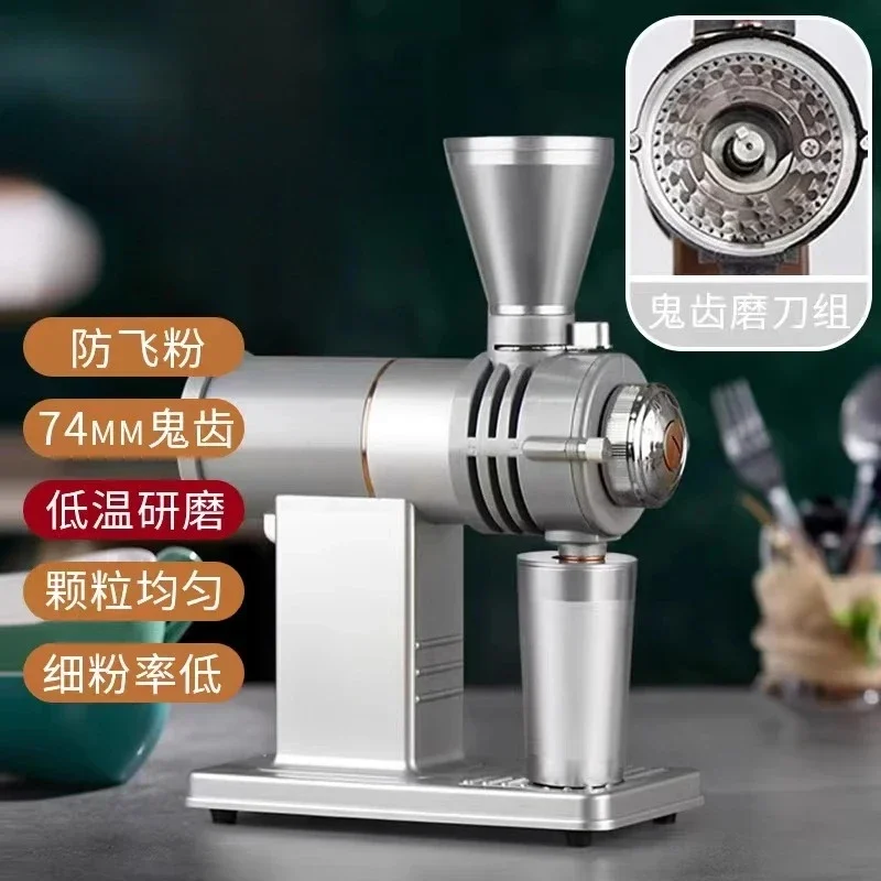 variable speed version electric bean grinder slow grinding ghost tooth small steel cannon coffee bean grinder