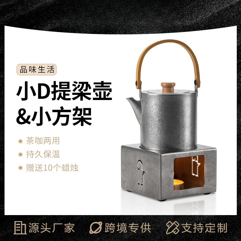 

Candle insulation base Guofeng Kung Fu teapot, stainless steel brewing teapot 450ml set