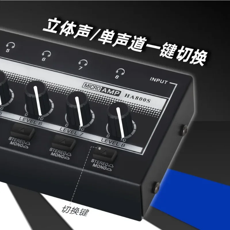 New HA800S Mixer Low Noise Mono Stereo Switching Mixer Power Amplifier Headphone Monitor Amplifier