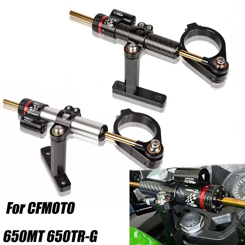 Motorcycle Adjustable Steering Damper Stabilizer Bracket For CFMOTO 650MT 650TR-G 650 MT TR-G