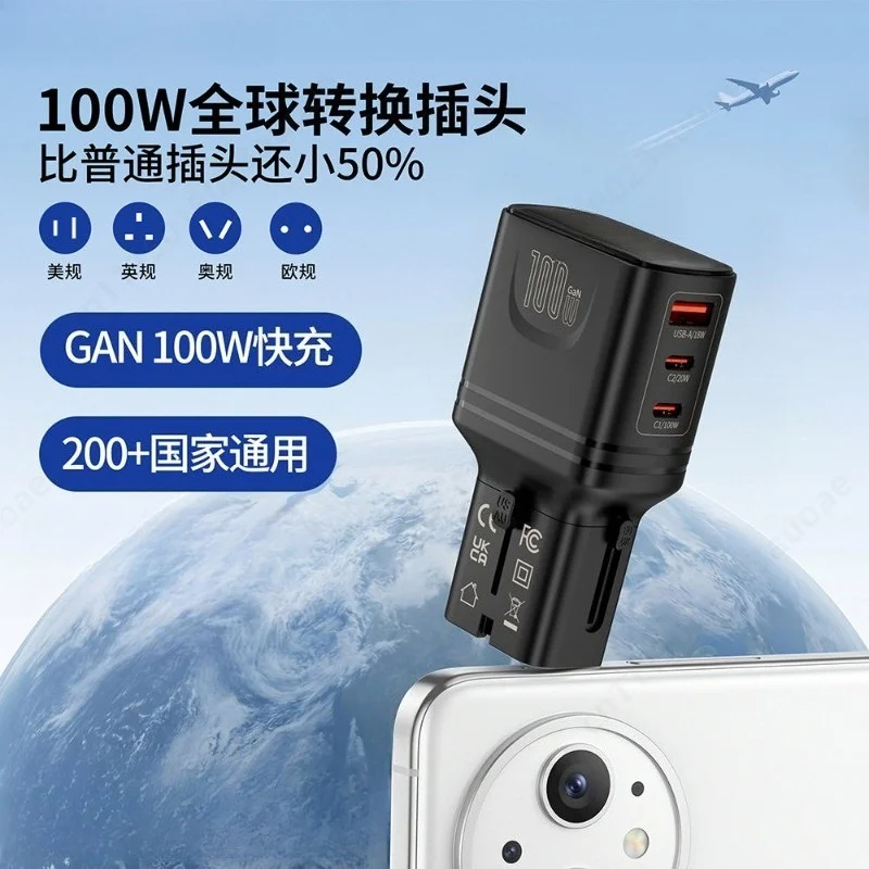 Universal Travel Adapter Ultra Thin Portable 100W Fast Charging Worldwide Multi Plug Socket Converter