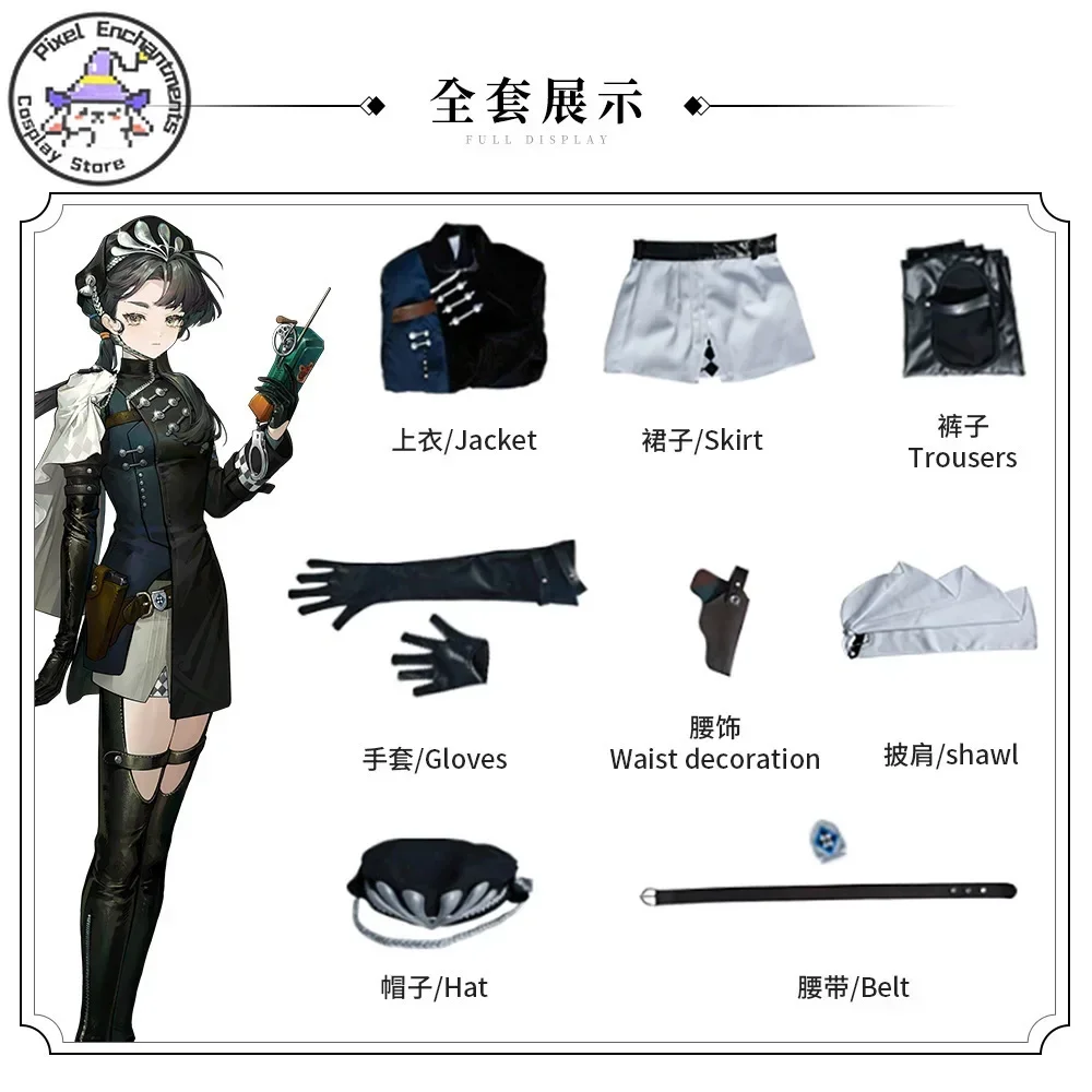 حار بيع لعبة عكس: 1999 ليانغ يوي تأثيري حلي أنيمي الملابس شعر مستعار قبعة الأحذية مجموعة كاملة للنساء دور اللعب موحدة هالوين #6