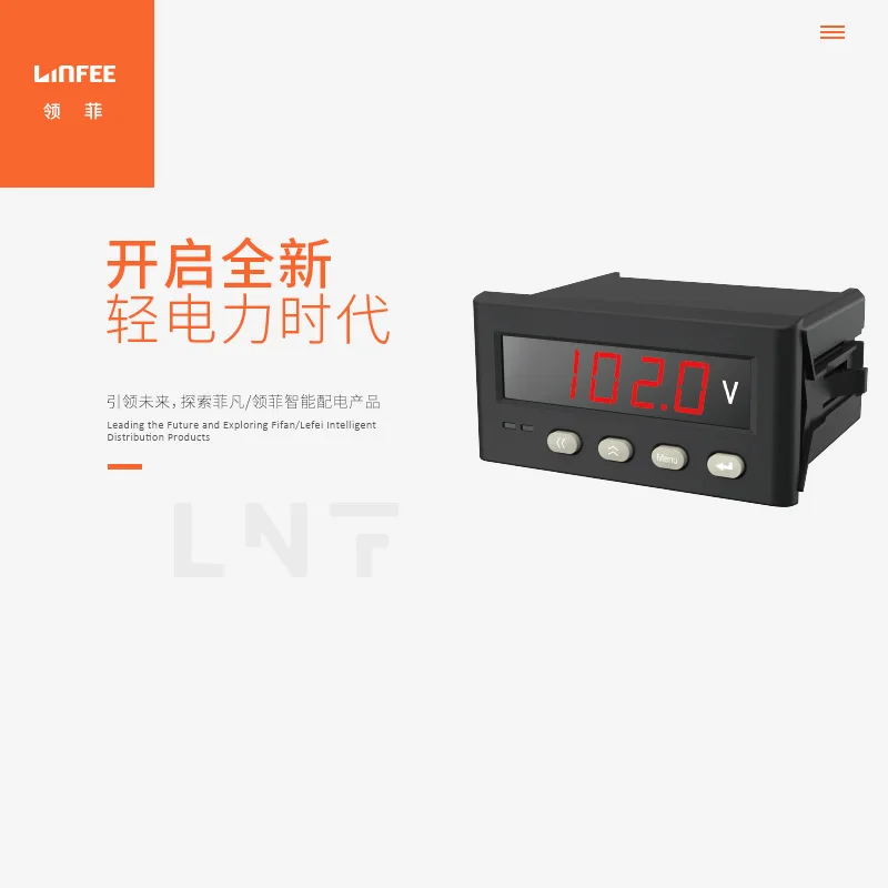 

LNF50U Intelligent Electrical Measuring Instrument Multifunctional Single-phase AC Digital Display Current and Voltage Meter