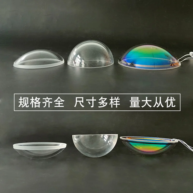 Optical fairing, UAV optical dome, semicircular dust cover, missile fairing, custom concave and convex lens