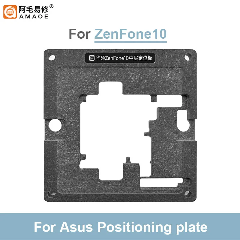 AMAOE ASUS ZenFone10 Middle Layer BGA Reballing Steel Mesh Template Strong Magnetic Planting Tin Platform Set con Pad di posizione