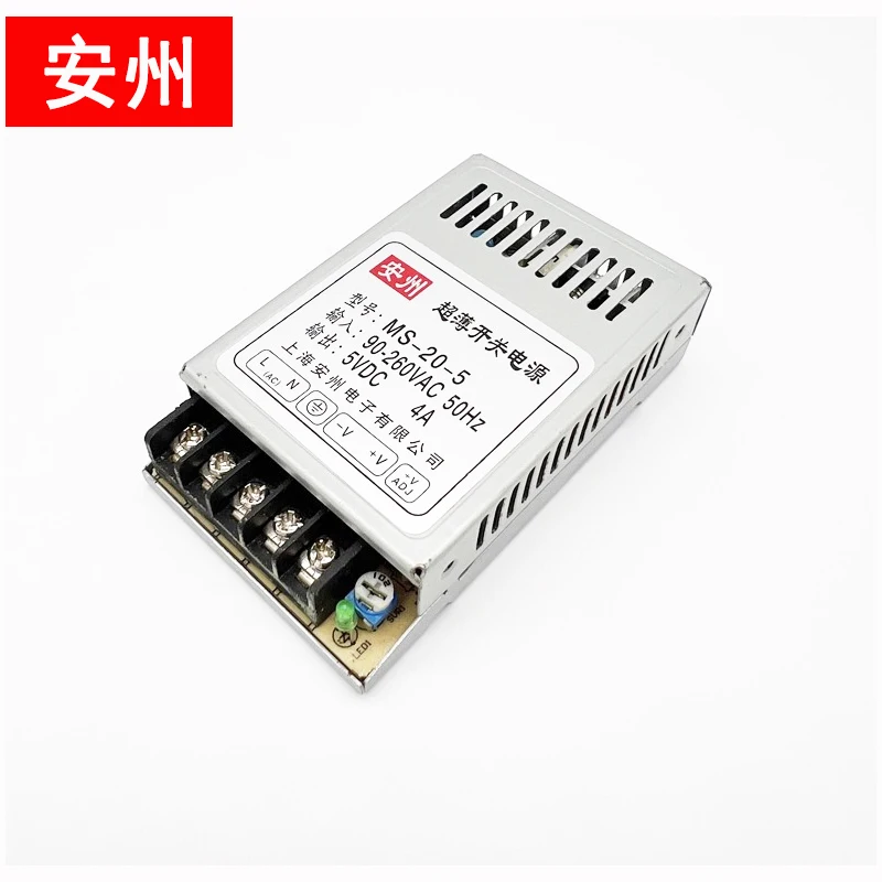 Anzhou Switching Power Supply MS-20-5: 5 VDC output, 4 A; 90–260 VAC input