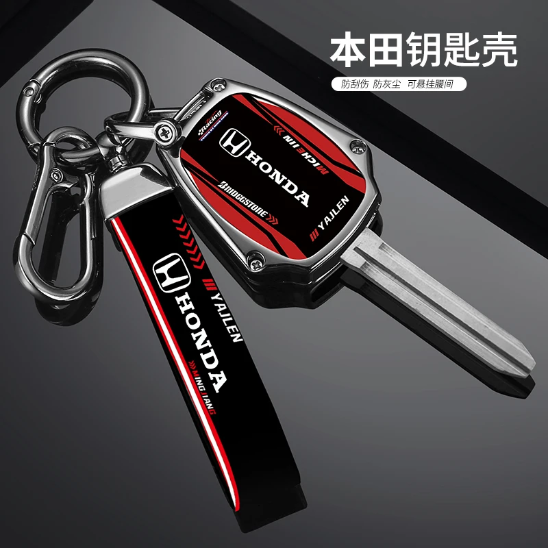 Novo carro inteligente controle remoto de corrida design chave caso capa escudo para honda accord crv piloto civic 2003 2007 2008 2009 2010 2011 2012 2013