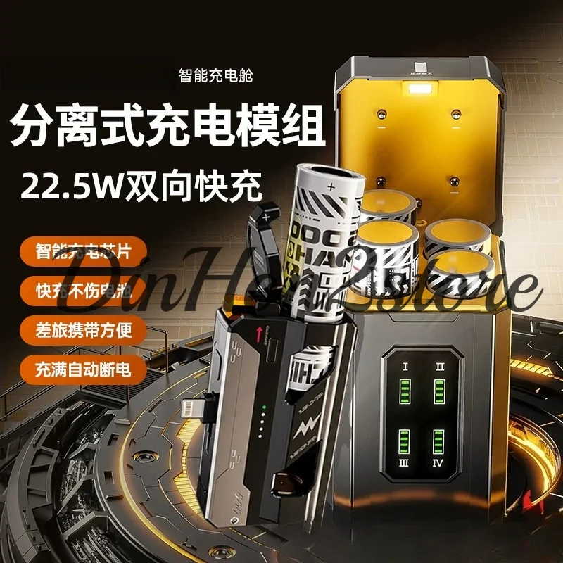 Tactical Design Capsule Separation Creative Charging Gadget Power Bank Detachable Battery Magazine Style Portable Charger