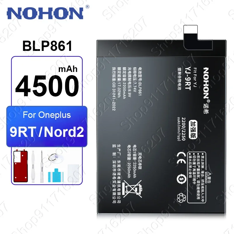 NOHON BLP861 Battery for OnePlus 9RT Replacement Batteries For One Plus 1+ Nord 2 N100 CE 2 Lite CE2Lite BLP813 BLP903 BLP927