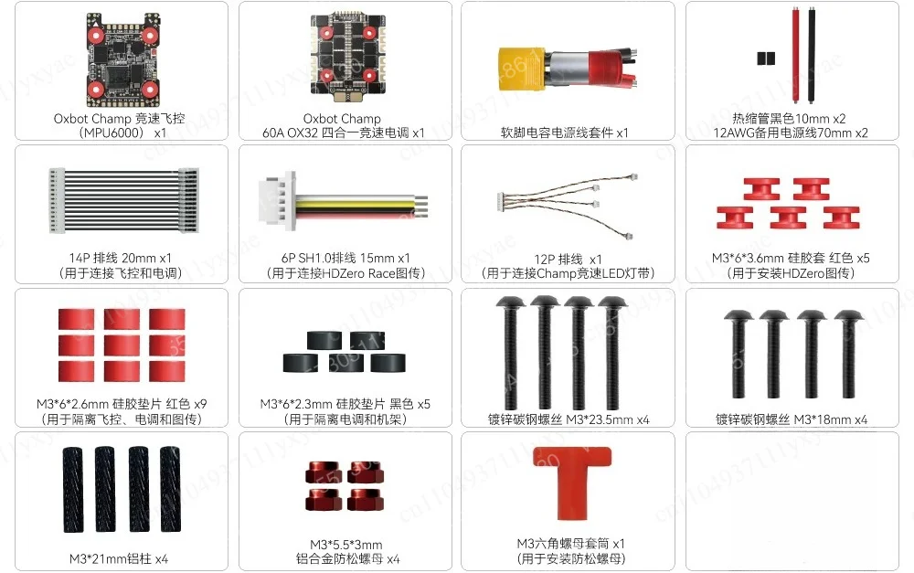 H743 Flight Controller Stack 60A OX32 4-in-1 ESC Four Axis FPV System