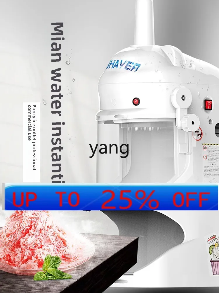 LMM Commercial Household Hot Pot Shop Automatic Electric Ice Crusher