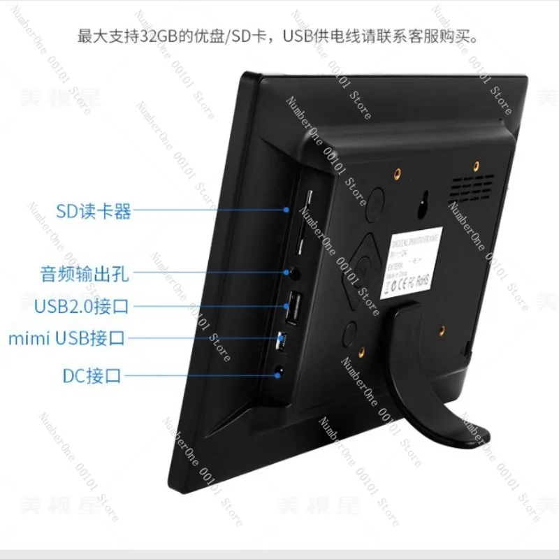 7 Inch Digital Photo Frame Electronic Album USB P4 Video Player for Advertising Display