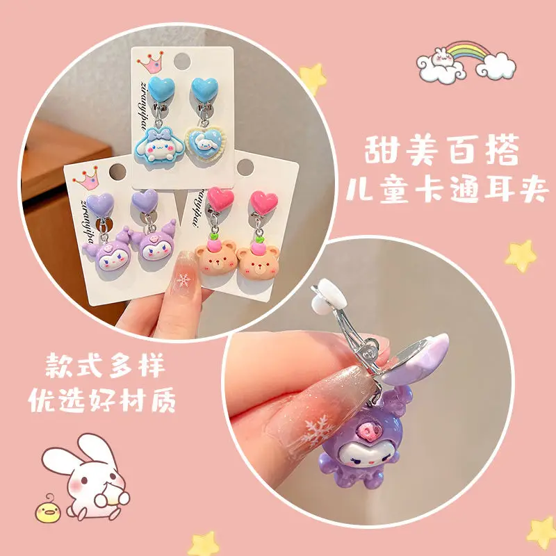 Sanrio Kuromi children's ear clip jewelry sweet and versatile girl ear buckle foreign style resin explosive new style