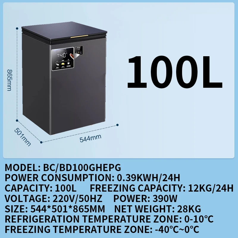 Freezer -40℃ household 100L/200L small ultra-low temperature freezer fully frozen frost-free quick freezing