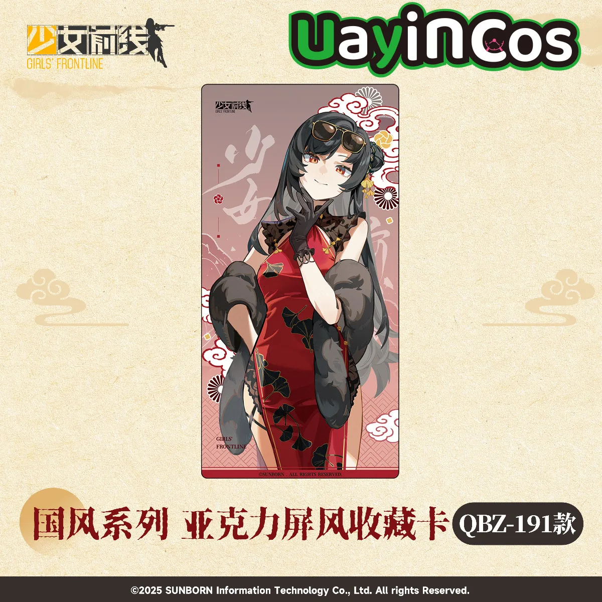 

Оригинальная акриловая коллекционная карточка Frontline для девочек, фото HK416 QBZ-191 UMP45, вектор G11, орнамент, кукла, игровые игрушки, подарки для детей