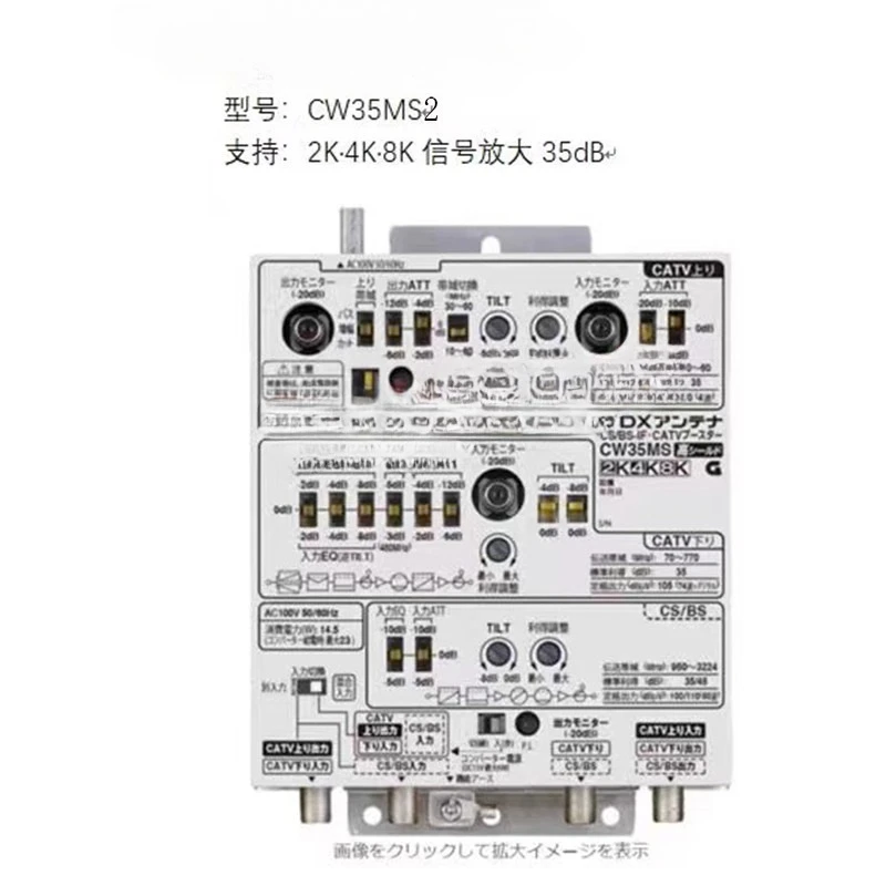 

Усилитель сигнала Усилитель CW35MS2 поддерживает усилитель 4K.8K5dB
