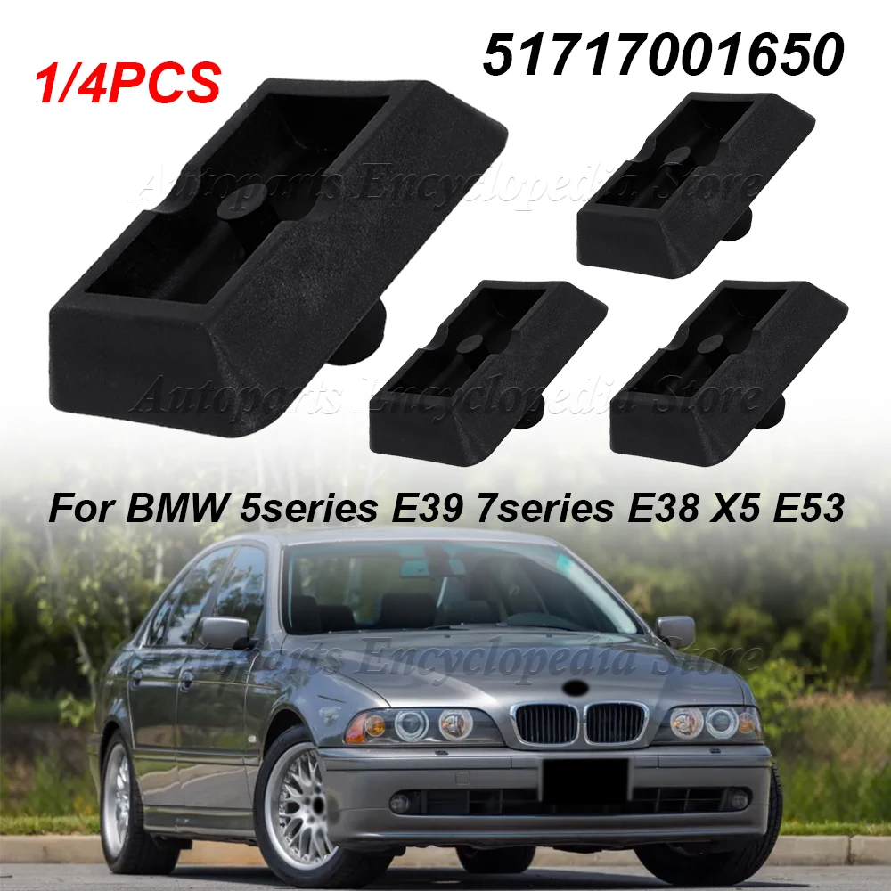 

1/4 шт. Защитная заглушка/накладка для точки подъема автомобиля (для BMW 5 серии E39, 7 серии E38, X5 E53), артикул 51717001650