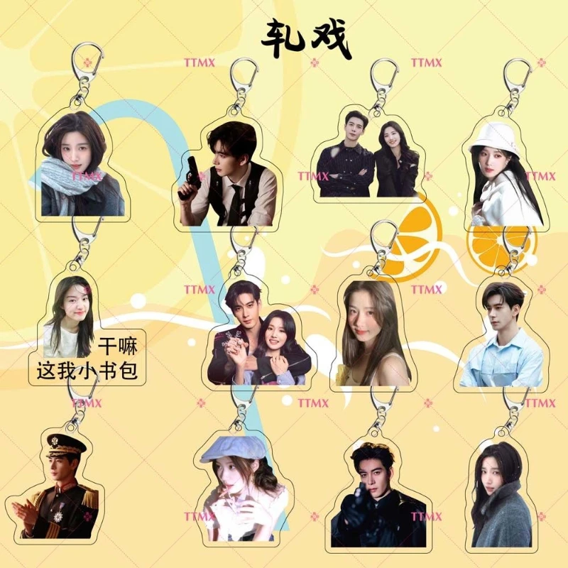 Chen Xingxu Lu Yuxiao Dai Xu Acrylic Double-side Hanging Pendants TV Love Between Lines Xiao Zhiyu Drama Stills Decor Ornaments