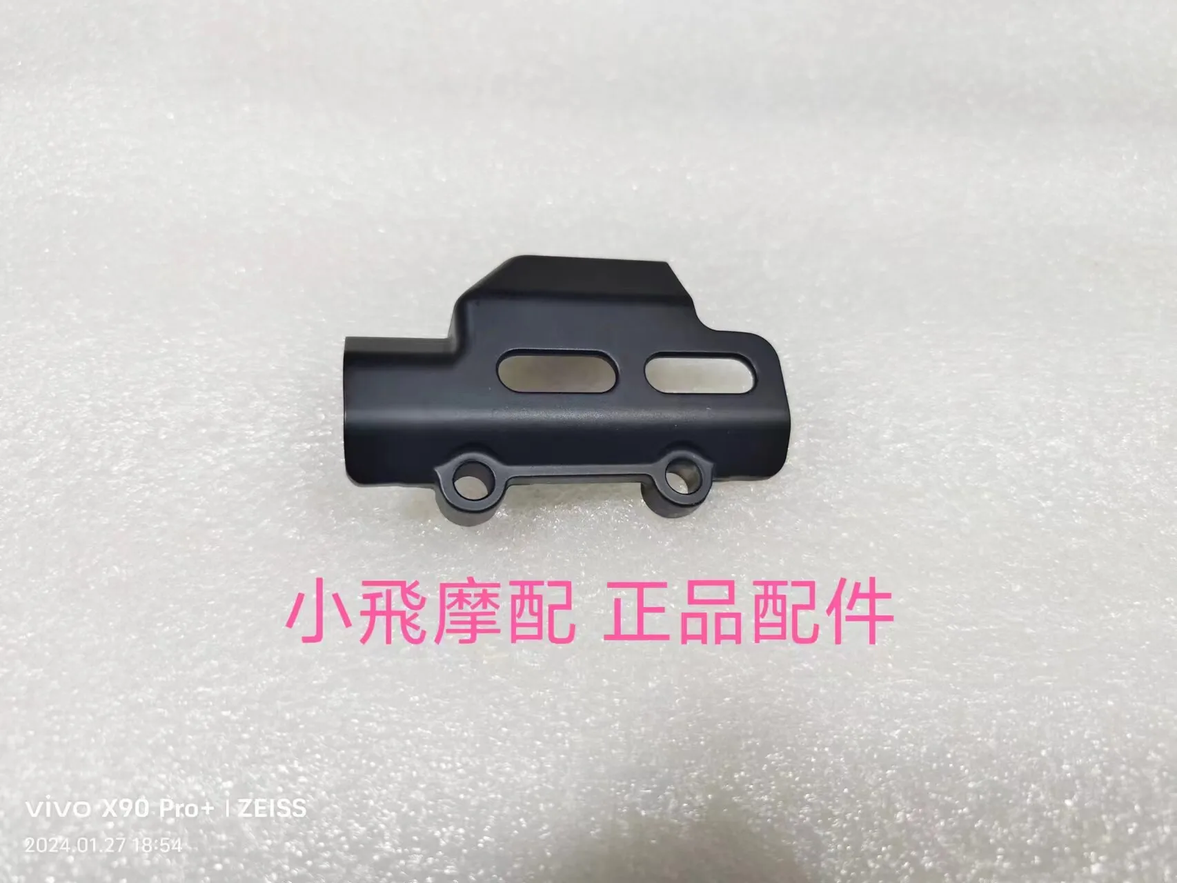 

For Qjmotor Flash 600 Accessories Qj Motor Rear Upper Pump Guard Plate Cover Foot Brake Rear Oil Decorative Protective Cover