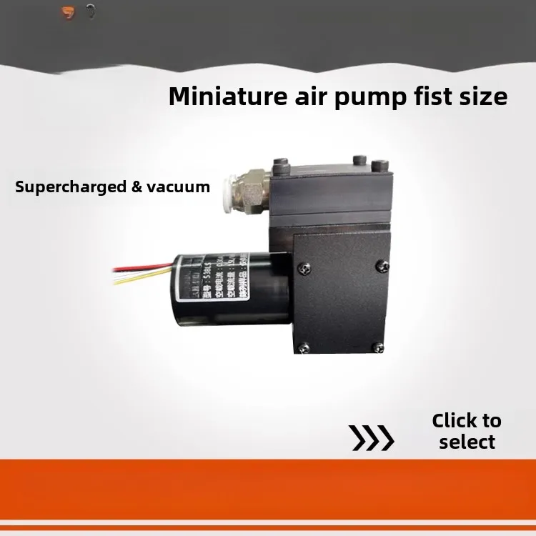 Micro vacuum pump Small diaphragm negative pressure air pump Gas analysis Circulating air pump Corrosion resistance