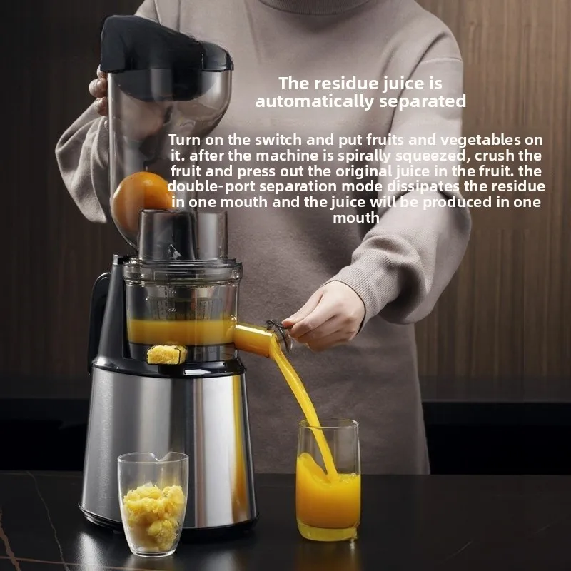 スラグジューサー 家庭用ジュースマシン 業務用 ドイツ製 分離機能付き 多機能 大容量 ステンレス製 大口径