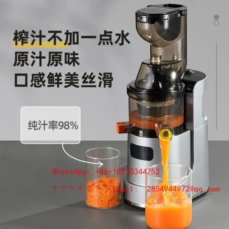 Large Diameter Juice Residue Separation Juicer Household Automatic Multi-functional Commercial Fruit and Vegetable Juice Machine