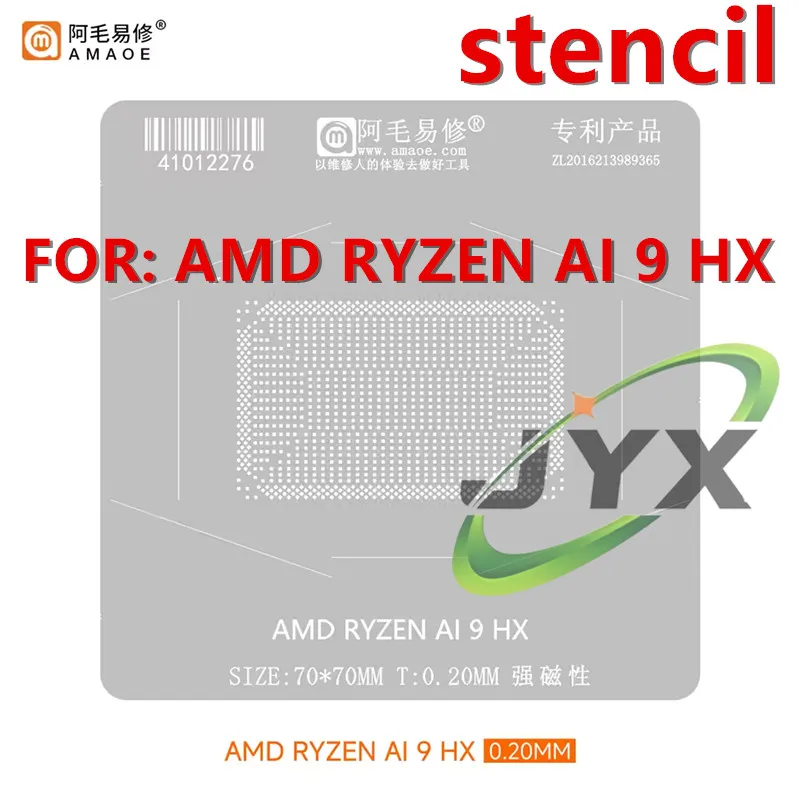 AMAOE BGA stencil for AMD RYZEN AI 9 HX Direct heating Precision square hole BGA reballing stencil Planting tin mesh
