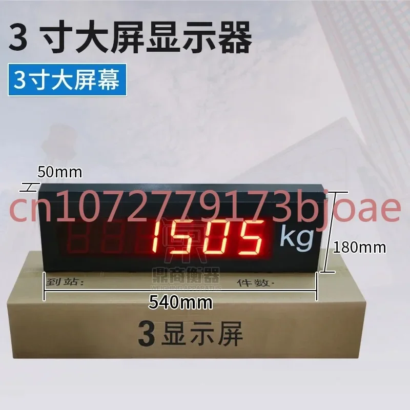 Shanghai Yaohua XK3190-a9 Weighbridge Large Screen YHL-3 inch Weighbridge Display/YHL-5 External Large Screen