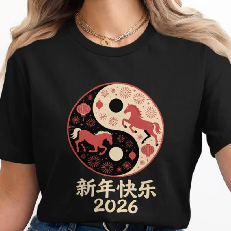 Chinese New Year Cotton T-Shirt, Year of The Horse Yin Yang, Happy New Year 2026 Shirt Lunar  Good Luck Shirt Fashion Outdoors
