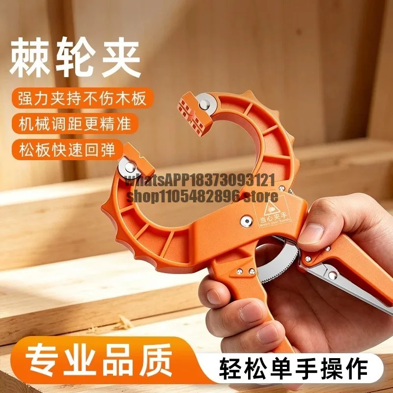 Ratchet woodworking quick fixture One-handed G-clamp Plate holder Strong compression Woodworking clamp tool