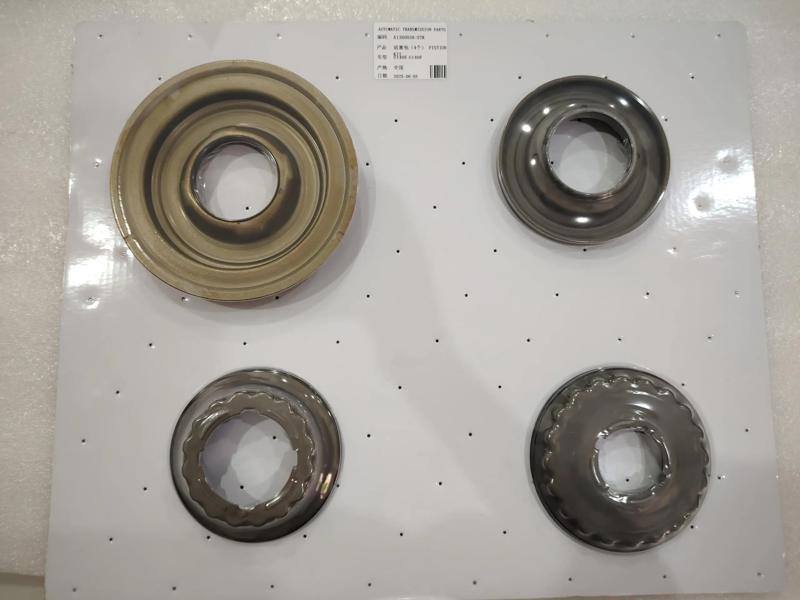 

Совершенно новый комплект поршней автоматической коробки передач U140E U140F, костюм для TOYOTA CAMRY 3.0L HARRIER LEXUS ES 3.0L, автоматическая коробка передач