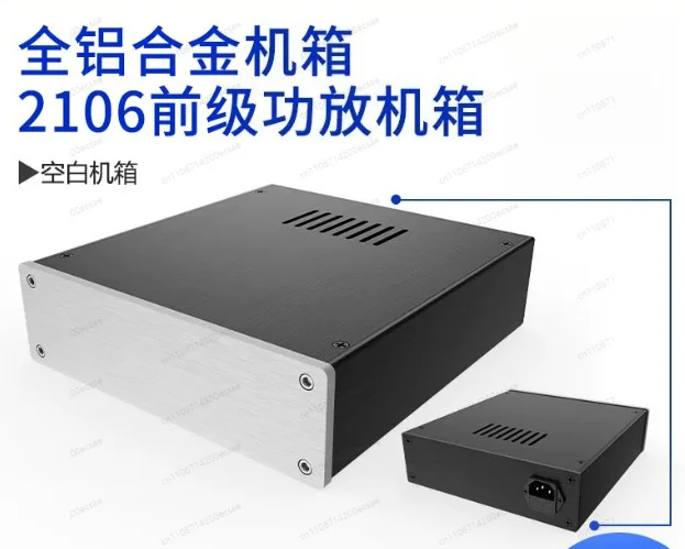 Preamp AMP Anodized Aluminum Shell DIY Power Amplifier Supply Chassis Headphone Amplify Housing DAC Decoder Case
