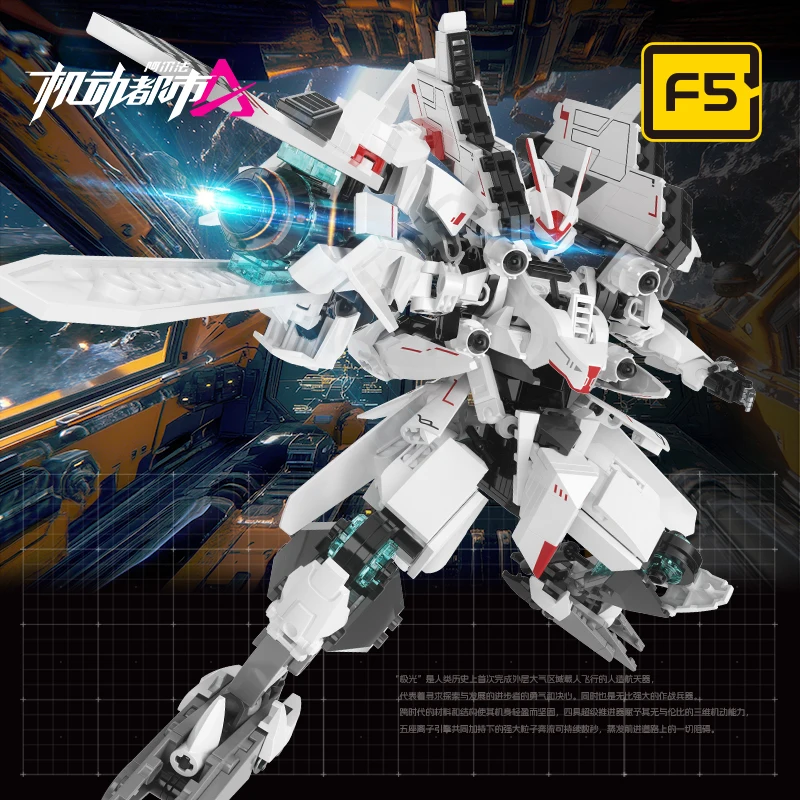 

F5 Mobile City Alpha Cool Mecha Model, Mobile City Logo/Eco-ABS, ABS, Senior Collectors/Team Match, Quality Guaranteed