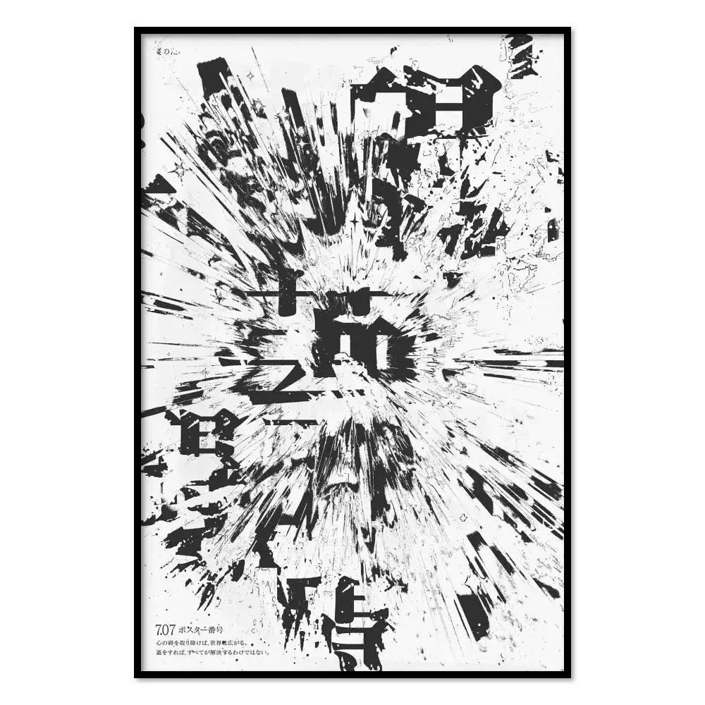 Blast Poster Mural for Living Room Bedroom Wall Office Wall Decor Gift for Friends Unframed