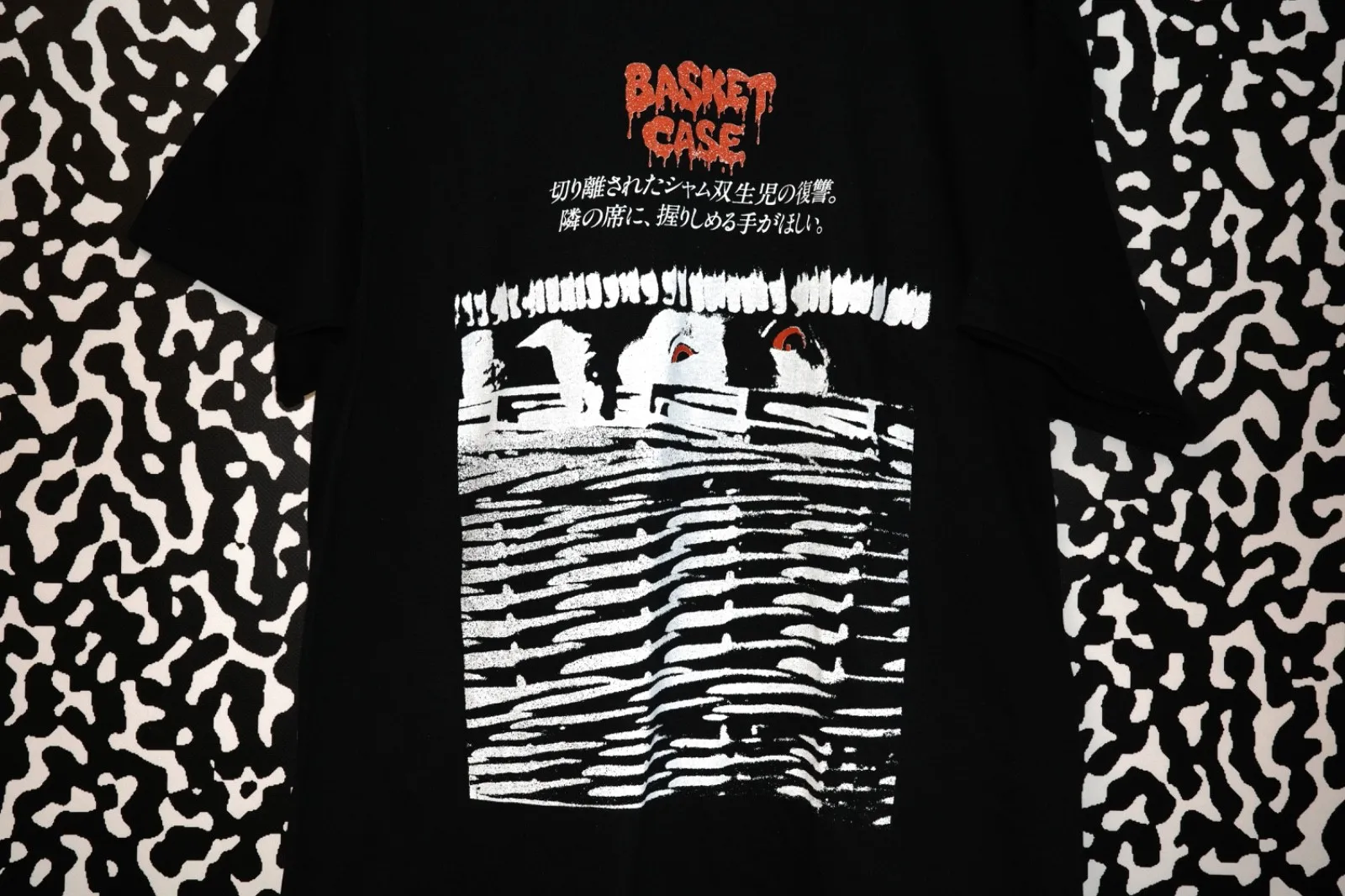 Basket Case Horror Movie T-Shirt S-2X Unisex (Screen Printed)